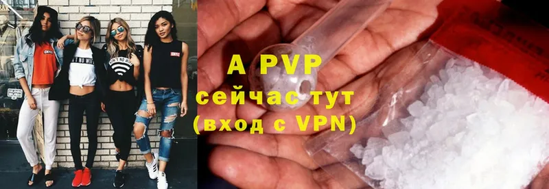 A PVP мука  цены   дарк нет состав  Починок 